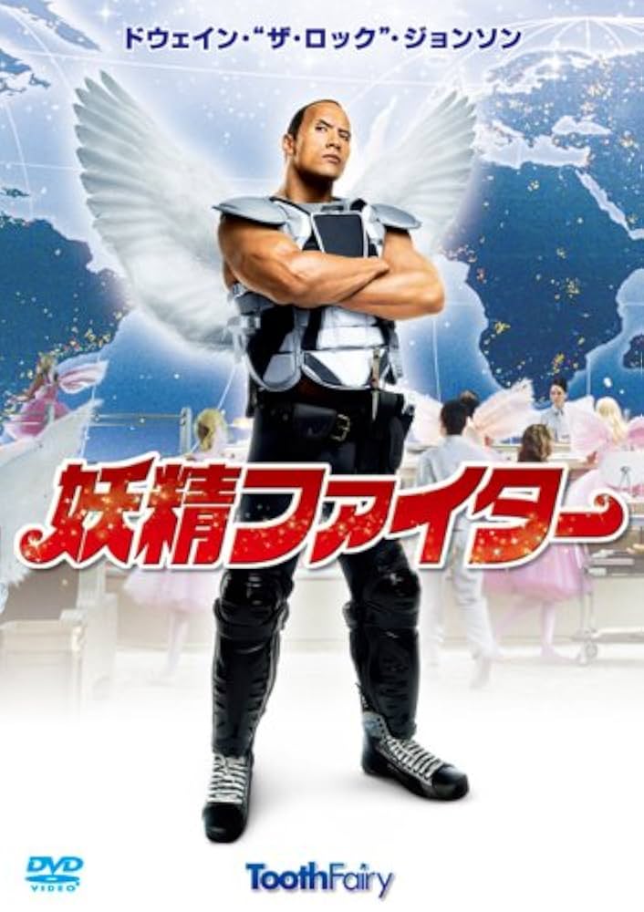 ウィキリークスの秘密 ジュリアン・アサンジ DVD付 Amazon.co.jp: ストーリー・オブ・ウィキリークス～正義と犯罪の